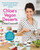 Chloe's Vegan Desserts (More than 100 Exciting New Recipes for Cookies and Pies, Tarts and Cobblers, Cupcakes and Cakes--and More!) by Chloe Coscarelli, 9781451636765