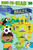 Living in . . . Brazil (Ready-to-Read Level 2) - 9781481452038 by Chloe Perkins, Tom Woolley, 9781481452038