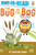 The Bug in the Bog (Ready-to-Read Pre-Level 1) by Jonathan Fenske, Jonathan Fenske, 9781534477230