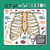 Set Up the Skeleton by Kirsty Holmes, 9781978519275