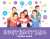Subtracting - 9781534538948 by Brenda McHale, 9781534538948