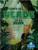 Espío el verde en la selva (I Spy Green in the Jungle) by Amy Culliford, Srimalie Bassani, Sophia Barba-Heredia, Gilda Kupferman, 9781039610361