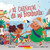 El carnaval de mi bisabuela (Bisa's Carnaval) (Spanish Edition) by Joana Pastro, Carolina Coroa, 9781338798197