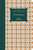 NLT Filament Bible Journal: 2 Corinthians (Softcover) by New Living Translation, Tyndale, 9781496458728