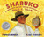 Sharuko (El arqueólogo peruano Julio C. Tello / Peruvian Archaeologist Julio C. Tello) by Monica Brown, Elisa Chavarri, 9780892394234