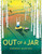 Out of a Jar by Deborah Marcero, Deborah Marcero, 9780593326374