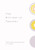 The Minimalist Teacher by Tamera Musiowsky-Borneman, C. Y. Arnold, 9781416630111