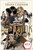 The School for Good and Evil: The Ever Never Handbook - 9780062423061 by Soman Chainani, Michael Blank