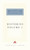 Histories, vol. 2 (Volume 2; Introduction by Tony Tanner) by William Shakespeare, Tony Tanner, 9780679436508