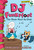 DJ Funkyfoot: The Show Must Go Oink (DJ Funkyfoot #3) by Tom Angleberger, Heather Fox, 9781419747328