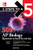 5 Steps to a 5: 500 AP Biology Questions to Know by Test Day, Fourth Edition by Mina Lebitz, 9781264275021