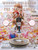 The Unqualified Hostess (I do it my way so you can too!) by Whoopi Goldberg, 9780847866984
