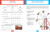 Flash Kids Summer: 2nd Grade by Flash Kids Editors, 9781411480650