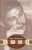 Companero (The Life and Death of Che Guevara) by Jorge G. Castañeda, 9780679759409