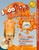 Soda Pop Head Activity and Idea Book by Julia Cook, Allison Valentine, Laurel Klaassen, 9781937870027