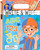 Blippi: Write and Wipe by Editors of Studio Fun International, 9780794449315