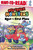 Race for First Place (Ready-to-Read Level 1) by Candice Ransom, Tyrell Solomon, 9781665901673