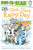 Click, Clack Rainy Day/Ready-to-Read Level 2 - 9781665911153 by Doreen Cronin, Betsy Lewin, 9781665911153