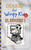 El número 1 / Big Shot (Spanish Edition) by Jeff Kinney, 9781644735190
