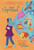 Unsettled - 9780063044715 by Reem Faruqi