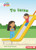 Tu turno (Your Turn) (Spanish Edition) - 9781728462783 by Megan Borgert-Spaniol, Lisa Hunt, 9781728462783