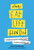 Always Eat Left Handed (15 Surprising Secrets For Killing It At Work And In Real Life) by Rohit Bhargava, 9781940858272