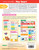 Play Smart Wipe-Clean Workbook (Ages 2-4: Tracing, Letters, Numbers, Shapes) by Gakken early childhood experts, Katerina  A  Walls, 9784056212327