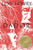 El dador (The Giver (Spanish Edition), A Newbery Award Winner) by Lois Lowry, 9780358354741
