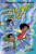 The Last Mirror on the Left - 9780358613329 by Lamar Giles, Dapo Adeola, 9780358613329