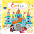 My Magical Castle (A Board Book) by Yujin Shin, 9781419753930