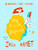 My First Popsicle (An Anthology of Food and Feelings) by Zosia Mamet, 9780143137290