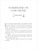 My First Popsicle (An Anthology of Food and Feelings) by Zosia Mamet, 9780143137290