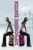 Sophomore Switch by Abby McDonald, 9780763639365