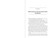 The Truth about Wuhan (How I Uncovered the Biggest Lie in History) by Andrew G. Huff, 9781510773882