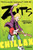 Zits: Chillax by Jerry Scott, Jim Borgman, 9780062228512
