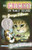The Cricket in Times Square (Revised and updated edition with foreword by Stacey Lee) - 9780374390419 by George Selden, Garth Williams, Stacey Lee, Stacey Lee, 9780374390419