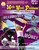 Jumpstarters for Math Word Problems, Grades 4 - 12 by Anne L. Steele, 9781580374002