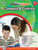 Compare & Contrast, Grades 3 - 4 by Frank Schaffer Publications, 9781609964870