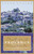 The Magic of Provence (Pleasures of Southern France) by Yvone Lenard, 9780767906821