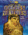 Valley of the Golden Mummies (A Giant Cemetery) by Ruth Owen, 9781684020249