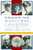 Honoring World War Casualties of Madison County, New York by Matthew Urtz, 9781467143912