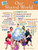 Living Jewish Values 4: Our Shared World by Behrman House, 9780874418736