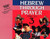 Hebrew Through Prayer 3 - Teacher's Edition by Behrman House, 9780874416138