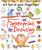 Fingerprint Drawing (Art Fun at Your Fingertips!) by Rosa M. Curto, 9780486802220