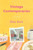 Vintage Contemporaries (A Novel) by Dan Kois, 9780063162419