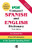 Vox Compact Spanish & English Dictionary, 3E (HC) by Vox, 9780071499521