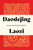 Daodejing - 9781324092476 by Laozi, Brook Ziporyn
