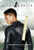 After Earth: Kitai's Journal by Christine Peymani, Jason Adam Katzenstein, 9780062268570