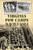 Virginia POW Camps in World War II by Kathryn Roe Coker, 9781467144414