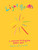 Light Beams (A Workbook for Being Your Badass Self) by Valerie June Hockett, 9781524878504 Light Beams (A Workbook for Being Your Badass Self) by Valerie June Hockett, 9781524878504